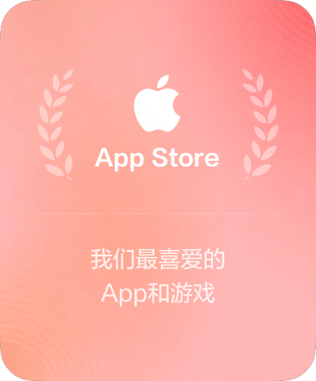 旗舰应用商店推荐资质